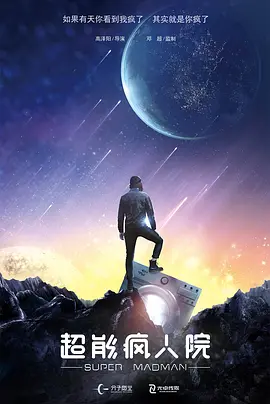 《好东西》中的生活交响曲如何奏响 2024-12-04 截至到12月3日,电影《好东西》票房突破4.18亿!