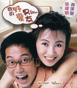 《蜂蜜的针》曝终极预告 袁泉上演除害猎杀法则3453人看过 《阳光女子合唱团》MV上线 A-lin歌唱爱与幸福2103人看过 《天才游戏》曝预告 彭昱畅丁禹兮化身纯恨宿敌2667人看过 《纯真年代的爱情》研讨会 孙千王天辰忆拍摄往3157人看过 新闻首页 电影新闻首页 明星新闻 华语 好莱坞 周润发郭富城梁家辉集结！