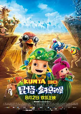 还有用一场奇幻冒险探讨离别的《时间之子》，首创“民国奇幻”题材，视觉特效与情感表达双在线。