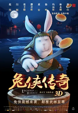 郭敬明被控