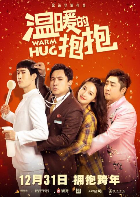 ”星辰大海青年演员优选计划学员郭俊辰出生在吉林省长春 11月热图:《星辰大海》点亮厦门 倪妮暖心上线 2019-12-02 11月的厦门,可谓星光熠熠,既有周冬雨、王俊凯、易烊千玺等32位青年演员一起高歌《星辰大海》、又有“热心好市民”倪妮帮小伙伴刘诗诗在红毯上整理裙摆,还有杨幂、李宇春、鹿晗、王源、白百何、赵薇等闪耀红 星辰大海青年演员邢菲:背负起“电影人”的责任 2022-12-26 “观众朋友们大家好,我是青年演员邢菲。