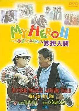 搜索-电影网 消息 首页 新闻 视频 大片 影库 CCTV6 VIP影院 全部 电影 电视剧 影人 视频 图片 新闻 更新时间 所有 1小时内 今日内 1周内 1个月内 从资讯频道搜索 结果 104951 条 确认引进！