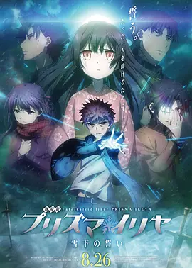 姚晨现场很高兴 《对风说爱你》发“水墨”海报 四主演纠缠情爱 2015-06-19 由杨祐宁、郭采洁、郭碧婷、胡宇威、柯佳嬿、李晓川、李淳联袂演绎的《对风说爱你》在端午节来临之际发布了一组“水墨“版创意海报。