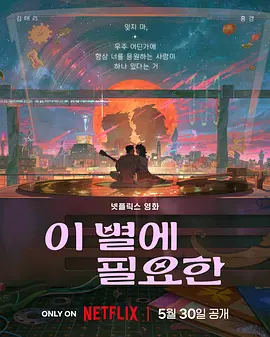 2025年春节档创造历史 2025-02-05 截至2月4日14时10分，春节档期总票房超90亿，并向新纪录发起最后冲刺。
