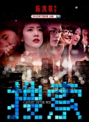 据悉，本次3D版本以北美版为主题，还增加了一些首次曝光的画面，与之前上映的内地版本有一些区别，比如之 《一代宗师》北美票房近500万 破《色·戒》纪录 2013-09-09 《一代宗师》于8月30日在北美上映，目前已经在804家影院扩大规模上映，截止至9月8日，累计票房达到496.Justin Chang、摄影菲利浦·勒素（Philippe Le Sourd）畅谈。