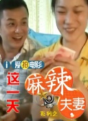 王千源曾 上一页12345...99下一页 | | | | | | 电影频道节目中心官方网站