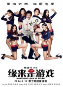 《消失的人》导演：程伟豪主演：邱泽、郑恺、刘浩存电影《消失的人》改编自小说《海葵》，由一个清晨离奇失踪的男孩，平行展开了三条案件线索。