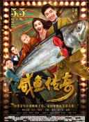 报道/于佳、邵小涛 编辑/Sebastian []独家原创稿件，未经授权不得转载，违者将追究其相关法律责任 标签： 您的声音北京12345纪录电影 ： 相关新闻 吉祥物原型“拍片”了！