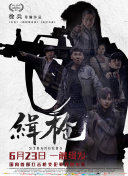 “海王”杰森·莫玛新片曝光 讲述现代冲浪之父 2022-08-19 近日，演员杰森·莫玛又有新片计划曝光。