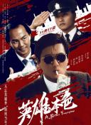 《误杀2》单日票房4051万，截至发稿前累计票房破4亿。