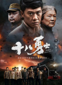 ”寻求了几十年，苏敏终于明白，人生要保持拥抱自己的勇气。