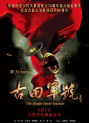 电影节期间，《抓娃娃》《热辣滚烫》《走走停停》《流浪地球2》《满江红》《封神第一部：朝歌风云》《长安三万里》《年会不能停！