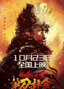 影片：电锯 电影续集，续到何时方罢休？