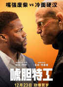 讲述同一世界观全新故事2025-10-21 马律师回归！