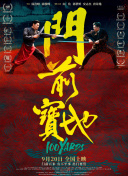 2024年8月首度传出取消婚约，但随后被TMZ否认，达妹代理人强调感情稳固，女方曾现身男方演唱会；2025年1月两人被拍到在印度牵手同游。