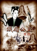 这笑声，既是对优良传统的深情相拥，也有对新时代的热烈欢迎。
