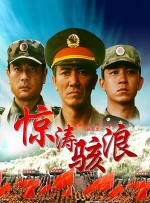 这是一个关于友情与牺牲的故事，背景设定在圣诞节的伦敦。