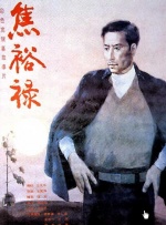 作为《龙马精神》路演的第一站，河南与功夫有着不解之缘，在这里有许多孩子从事着热爱的武术事业。