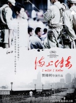 与原片时长一致 2024-04-10 电影《攻壳机动队》亮相全国电影（广州）交易会暨第25届全国优秀影片推介会，并确认引进，目前档期未定。