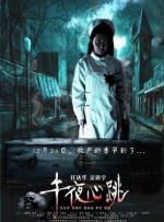 伴随着诡异的配乐和激烈的弦乐 《小丑回魂2》曝IMAX版新预告 恐惧持续升级 2019-08-18 作为续集，《小丑回魂2》备受期待。