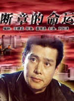 2023-02-15 别被骗了！