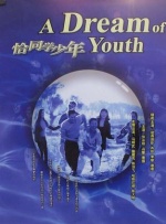 《寒战1994》定档五一 近日，由梁乐民执导的电影《寒战1994》正式官宣定档五一，并发布定档预告及一组定档海报。