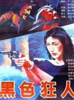 隐约形成的“灯泡”形状，似乎是 韩剧《照明商店》曝预告 姜草很满意朱智勋饰元荣 2024-10-23 日前，Disney+原创剧集《照明商店》（조명가게）发布先导预告，该剧根据韩国知名网漫作家姜草，2011年推出的同名漫画改编，通过黑暗小巷尽头一间灯火长明的商店连接阴间和阳间，讲述生者和亡者的故事 悬疑+治愈！