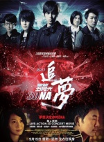 《怪奇物语5》发布动态角色海报 8 《小丑回魂》前传《欢迎来到德里镇》曝最终预告 9 谢尔比家族回归！