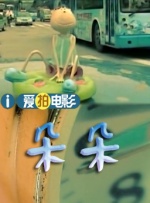 她提到，李悦的眼神呈现了三种状态：一是作为“恶女嫌疑人”的惊悚与防备，二是“小可怜”的无助与脆弱，三是与静静相依时的幸福与温暖。