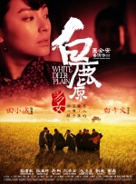 []独家原创稿件，未经授权不得转载，违者将追究其相关法律责任 标签： 第22届电影频道传媒关注单元电影频道上影节 ： 相关新闻 唐人街虽小，五脏俱全！