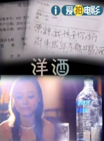 评委会委员宁海强，男，汉族，中共党员，一级导演。