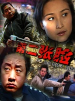《人潮汹 《人潮汹涌》破6亿 《唐人街探案3》排名回升 2021-03-09 3月8日，周一全国院线总票房1.05亿。