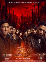 搜索-电影网 消息 首页 新闻 视频 大片 影库 CCTV6 VIP影院 全部 电影 电视剧 影人 视频 图片 新闻 更新时间 所有 1小时内 今日内 1周内 1个月内 从资讯频道搜索 结果 216647 条 华夏电影：推进重点新片，全产业链协同发力 2026-04-28 《中国电影报道》独家策划推出《全国电影工作会议访谈录》系列节目，主持人蓝羽对话全国重点电影省市区电影主管部门负责人、重点影企负责人，聚焦全国电影工作“一盘棋”的生动局面，展现各地在推动电影高质量发展 五大民营影视公司表现平平，下半年能否翻盘？