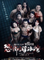 金·卡戴珊主演《诉讼女王》巴黎首 当地时间10月21日，法国巴黎，Disney+剧集《诉讼女王》（All\'s Fair）在化学之家举行首映礼。