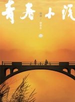 《狩猎》继承了导演托马斯·温特伯格“道格码95”运动的精髓，毫无花活的叙述了一个看似简单但又充满复杂关系和情感的故事。