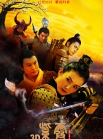 时间：2026.02.19 ：中国电影报道 作者：小赛 ： 《惊蛰无声》主创齐聚《蓝羽会客厅》，畅聊影片幕后故事 时长：10:44 ：电影网 展开 《惊蛰无声》主创齐聚《蓝羽会客厅》，畅聊影片幕后故事收起 时长：10:44建议WIFI下打开 专稿 截至发稿，2026年春节档总票房（含预售）破23亿，《惊蛰无声》以3.64亿的票房成绩位列第二。