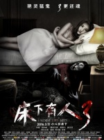 孔笙导演还讲到，在沙漠拍 陈妍希否认介入古天乐和陈乔恩 尴尬称无中生有 2013-04-11 陈妍希一袭白色小精灵打扮超凡脱俗，V脸再现，看起这一阵子来为了录制首张专辑清瘦不少，妍希也自豪的说为了在新专辑中呈现最好的一面，已 瘦了4公斤。