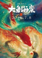 影片同步发布上映海报，海报以飞机残骸和战火废墟为背景，6人小队亲密相依、笑容灿烂。