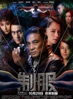 《今日影评》开启“大放异彩，放大镜观春节档”特别系列节目，特邀“IP鉴赏官”及IP主创，于细微处见真章。