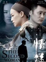 晚会中，成龙结合手语献唱《国家》，“都说国很大，其实一个家”点燃全场爱国情怀。