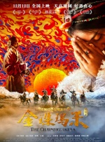 07新的音乐主题影片增加了两个新的音乐主题：守护主题和家园主题。
