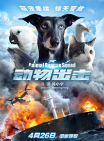 IMAX《挽救计划》提前观影 营造沉浸式太空冒险2026-03-19 《沙丘3》首曝预告 赞达亚甜茶震撼开启史诗终2026-03-18 电影《真人快打2》定档5月8日 格斗升级血战到2026-03-16 更多 最新资讯 去新闻频道 1《马兰花开的声音》亮相北影节 传递冬奥温暖幕后 2 两大机构首度联手 中国电影在戛纳开启国际新篇章 3 《三心两意》曝终极预告 林依晨治愈告白张艺凡 4 《寒战1994》曝光新预告 刘德华惊喜现身香港首映 5 蒋龙杨超越…爆笑接梗!