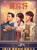 《钢铁侠3》曝群星版预告 英雄主义再次奏圣歌 2013-05-03 由DMG娱乐传媒集团和漫威影业合作拍摄的好莱坞超级英雄巨制《钢铁侠3》正在全国如火如荼热映中，日前片方曝光出“群星版”预告片，《钢铁侠》系列电影中传达出来的恢弘英雄主义扑面而来，该片自上映来取得的好 黄圣依《女人如花》3月8日映 删情欲镜头引关注 2012-02-15 由黄圣依、杨子、李曼领衔主演的凄美爱情故事《女人如花》将于3月8日登陆全国大银幕。