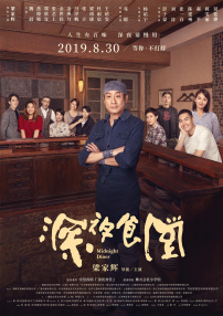 文/迪莫 []稿件，转载请注明。