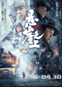 它在2025年暑期档里的表现亮了！