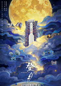 创金鸡奖提名第一次 大鹏：生命在于折腾|提名者说_电影策划_ 消息 首页 新闻 视频 大片 影库 CCTV6 VIP影院 搜索 电影 星闻 独家 更多 专题 图片 视频 滚动 首页 新闻 大片 影库 CCTV6 VIP影院 客户端 电影网>新闻>原创深度策划 创金鸡奖提名第一次 大鹏：生命在于折腾|提名者说 时间：2025.11.11 ： 作者：小赛 ： 提名者说 | 大鹏：生命在于折腾 解锁更多可能 时长：05:31 ：电影网 展开 提名者说 | 大鹏：生命在于折腾 解锁更多可能收起 时长：05:31建议WIFI下打开 专稿 金鸡啼晓，唱响中国电影光明未来！