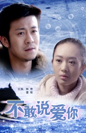 《孤注一掷》闺蜜设局 安娜上钩片段中，安娜（金晨饰）的闺蜜根据她的弱点，多次引导劝说，甚至以“女人最重要的是独立”这样的借口推波助澜，将其骗到境外，参与网络诈骗工作。
