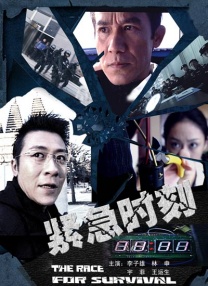李鸿其《我是全世界最2025-12-10 金椰主论坛聚焦海南自贸港与电影产业发展新动能2025-12-05 海南岛电影节开幕 陈宝国郭涛梅婷李乃文汇聚三亚2025-12-04 海影节举行评委见面会 郭涛梅婷曾美慧孜等亮相2025-12-03 《再见，坏蛋》北京首映 都市童话中看见烟火温暖2025-08-22 电影《恶意》曝片段 梅婷陈雨锶一言不合大打出手2025-07-17 院线上新 | 《恶意》：多一人观影，少一份恶意2025-07-17 直面“恶意”，这次的陈思诚不一样！