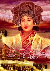 在剧照上，饰演白寡妇的凡妮莎·柯比柔美亮相。