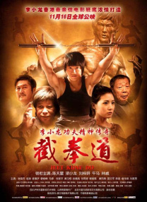 电影《白头神探：智斗灭世狂人》海报戏里戏外，不休假的特工爷爷们暴力英雄退役难，扮演动作英雄的动作片巨星们何尝不是如此？